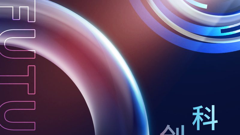 中国移动物联网平台：行业应用的突破与创新